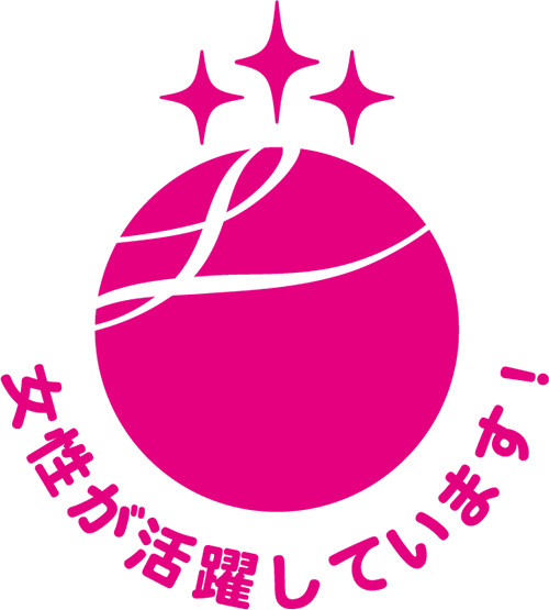 えるぼし認定
