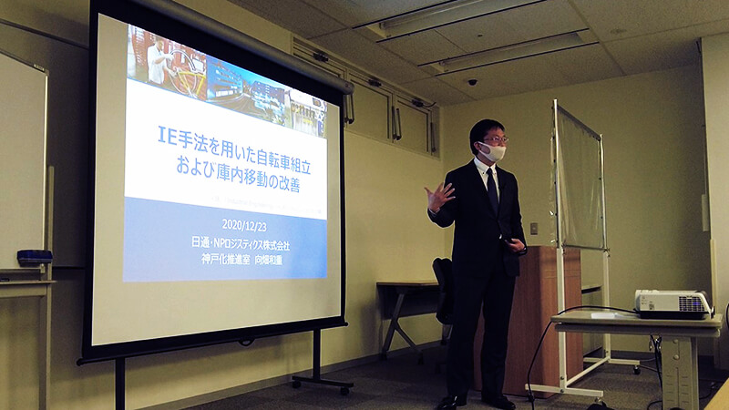 公益社団法人 大阪府工業協会様の物流効率化研究会に登壇いたしました