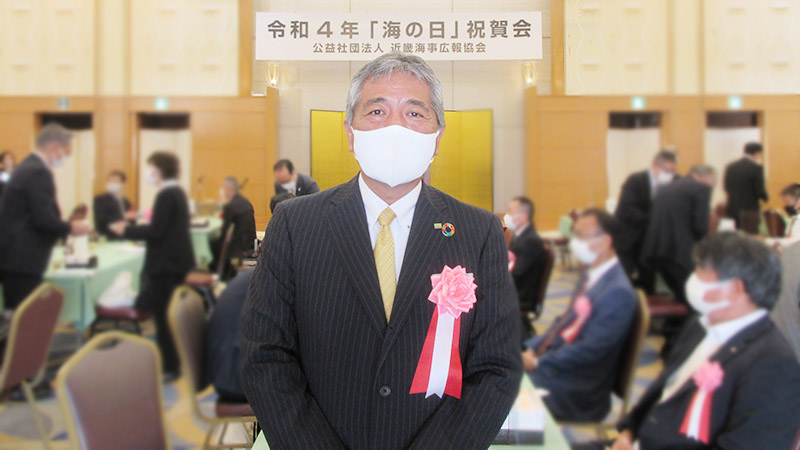 令和4年「海の日」近畿運輸局長表彰を受賞しました