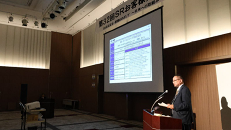 株式会社データ・テック様主催「第32回SRお客様交流会」の講演にお招きいただきました