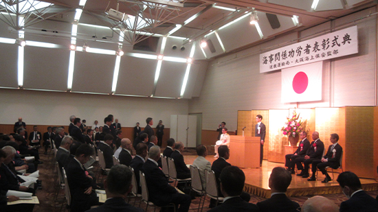 令和4年「海の日」近畿運輸局長表彰を受賞しました
