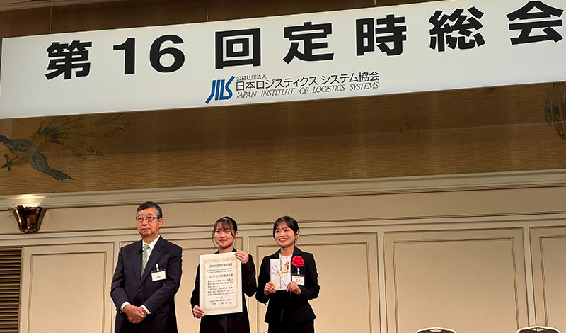 全日本物流改善事例大会2026で「最優秀物流改善賞」を受賞