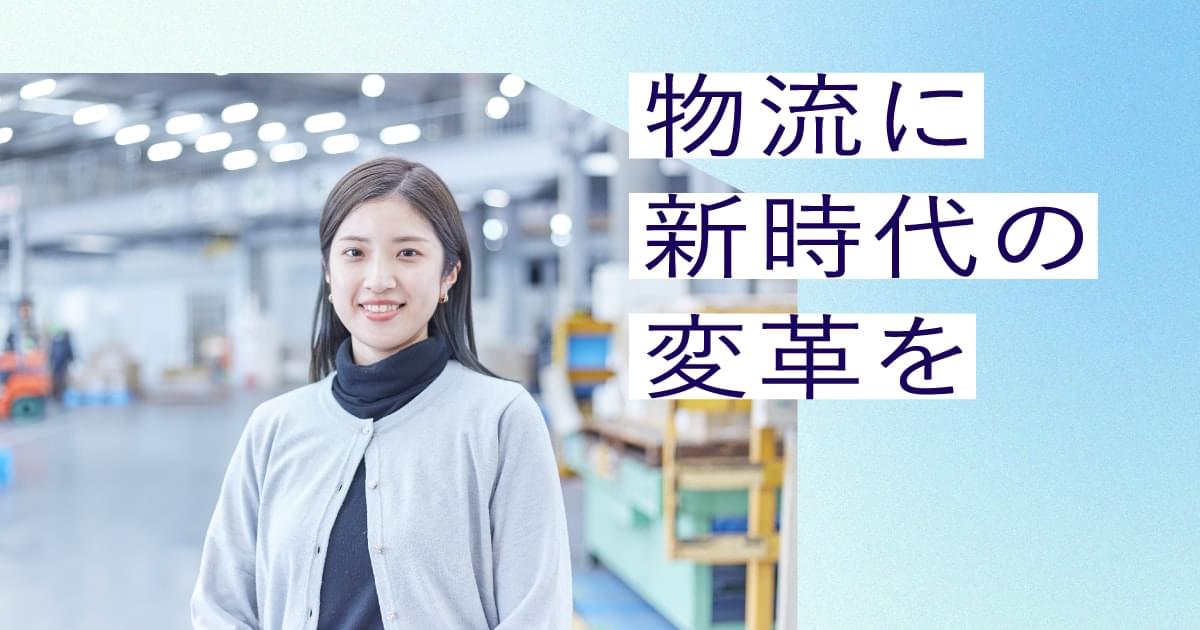 明日から就職 2026年卒「就職人気企業ランキング」男女別比較/男性部門トップ